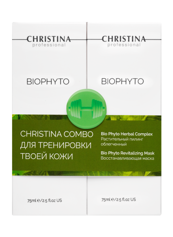 Bio Phyto GYM COMBO - Набор для тренировки кожи, kit