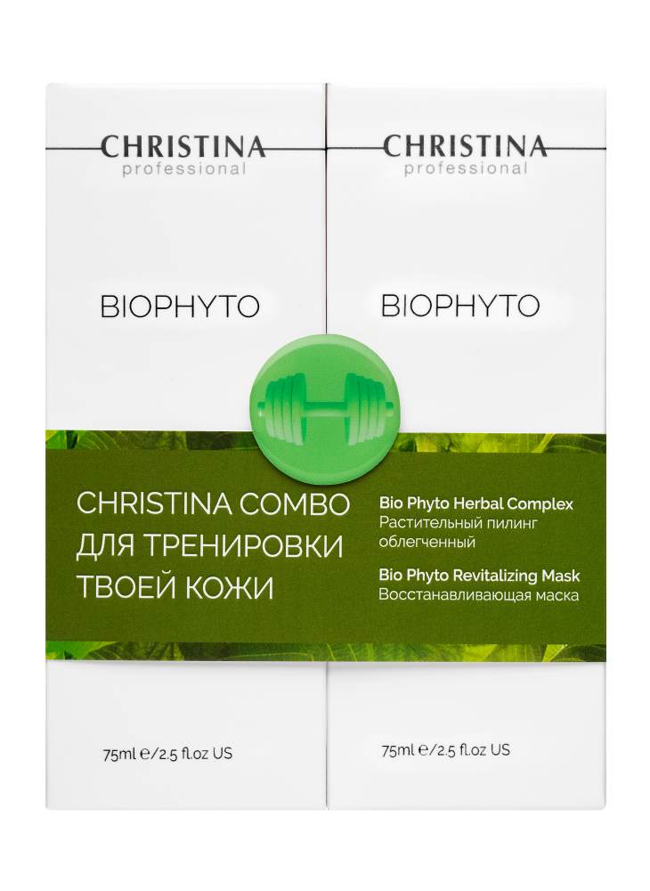 Bio Phyto GYM COMBO - Набор для тренировки кожи, kit